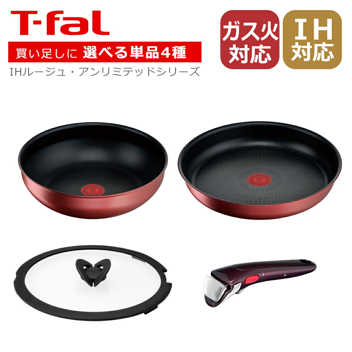 楽天市場】【4時間クーポン3/4】◇ティファール インジニオ・ネオ IH