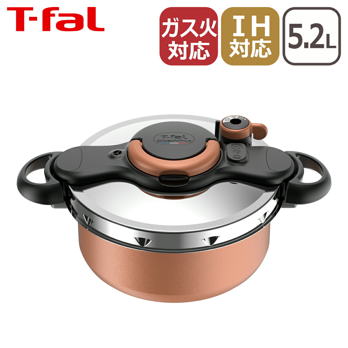 楽天市場】【4時間クーポン3/4】ティファール 圧力鍋 クリプソ