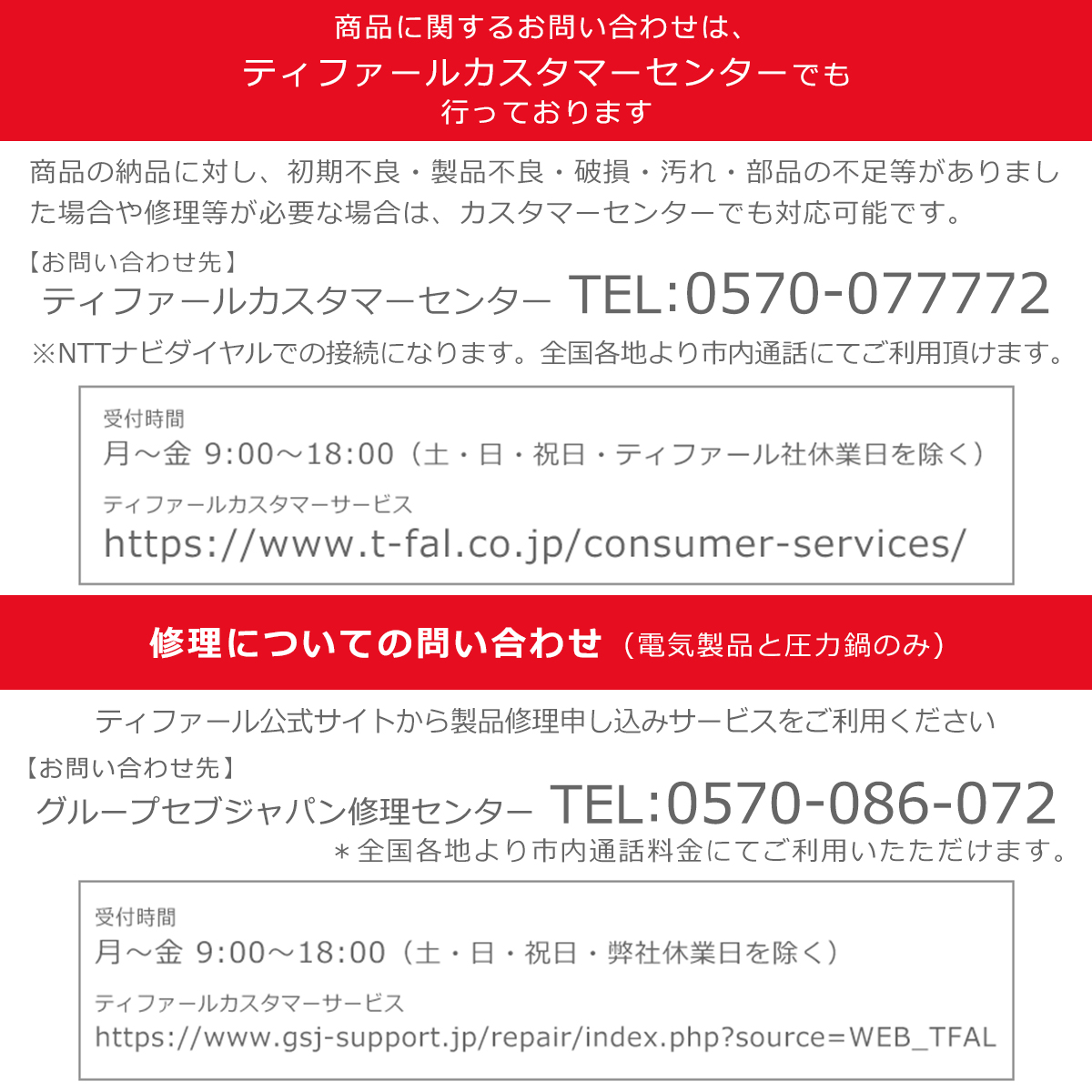 楽天市場】【4時間クーポン3/4】ティファール T-fal インジニオ・ネオ