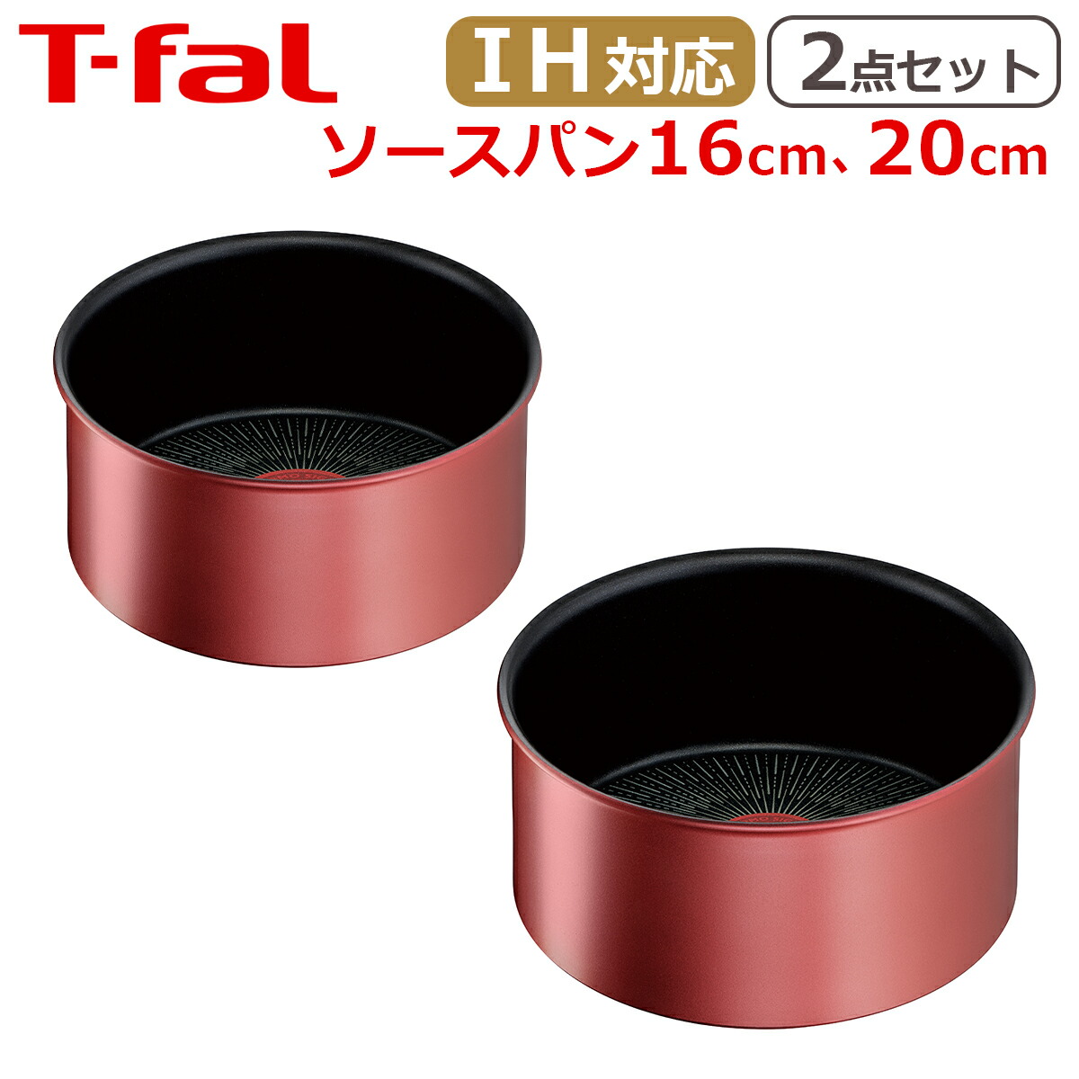 楽天市場】【4時間クーポン3/4】ティファール ソースパン16cm + ソース