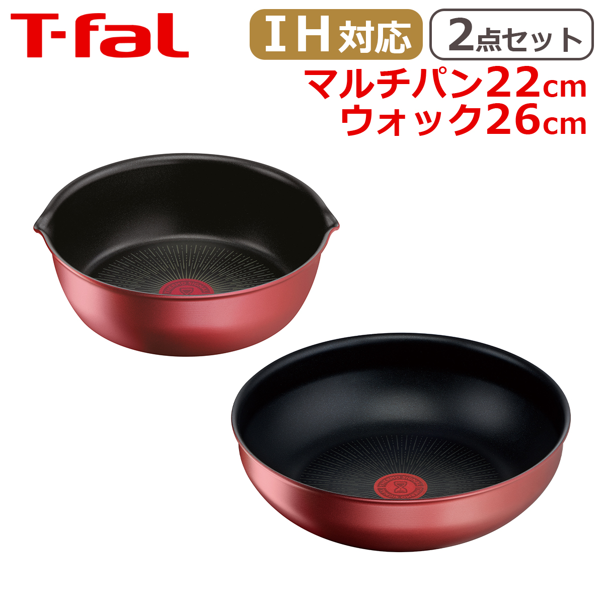 楽天市場】【4時間クーポン3/4】ティファール マルチパン22cm +