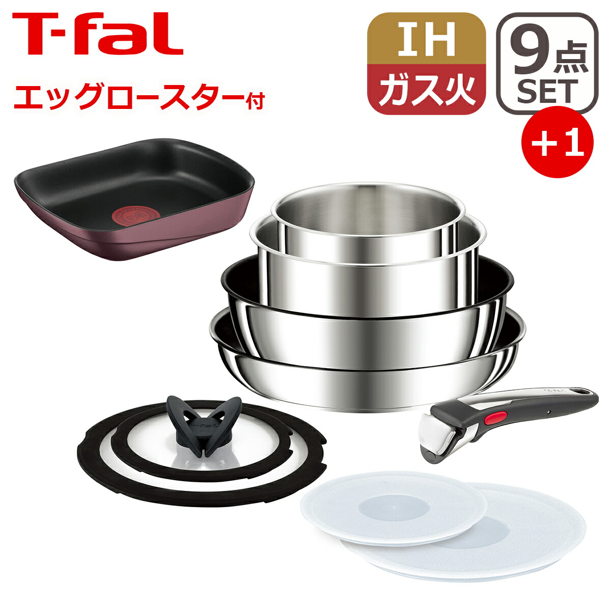 楽天市場】【4時間クーポン3/4】ティファール フライパン セット