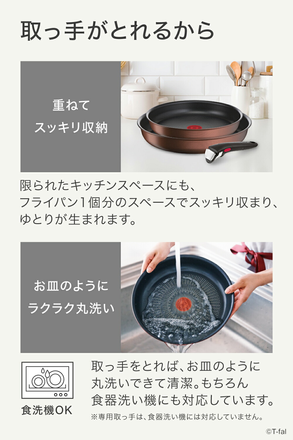 楽天市場】ティファール インジニオ・ネオ IHモカ セット3 L78790 3点