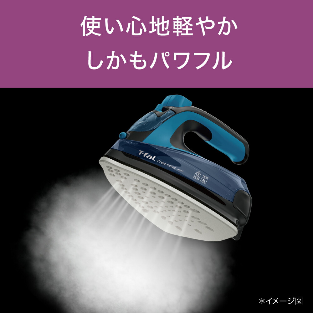 楽天市場】ティファール T-fal フリームーブ ミニ 6430 FV6430J0