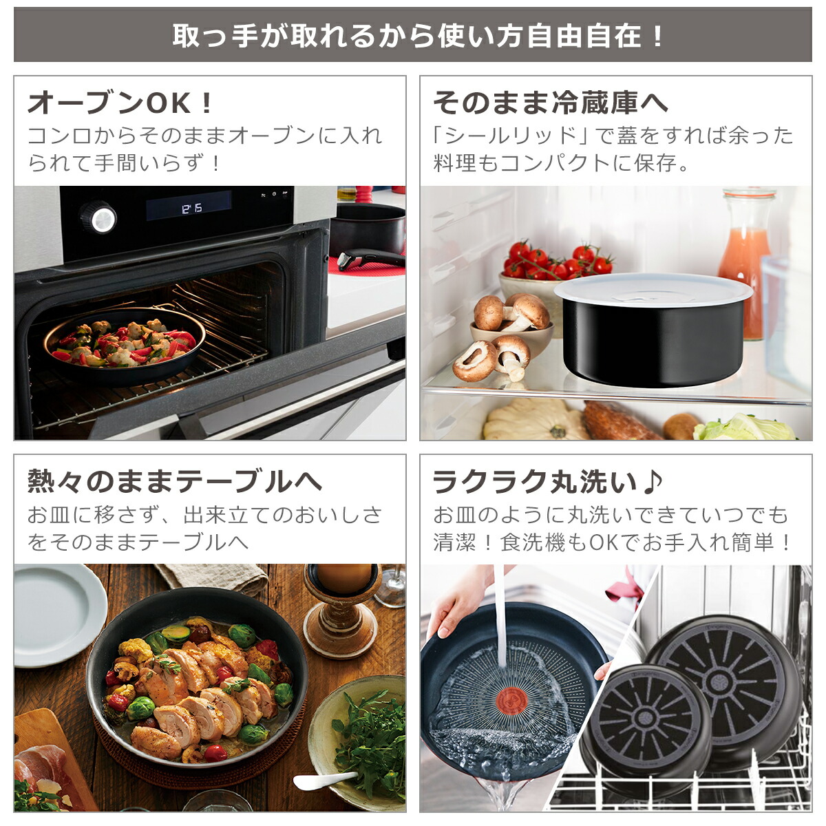 楽天市場】ティファール フライパン 8点セット インジニオ・ネオ