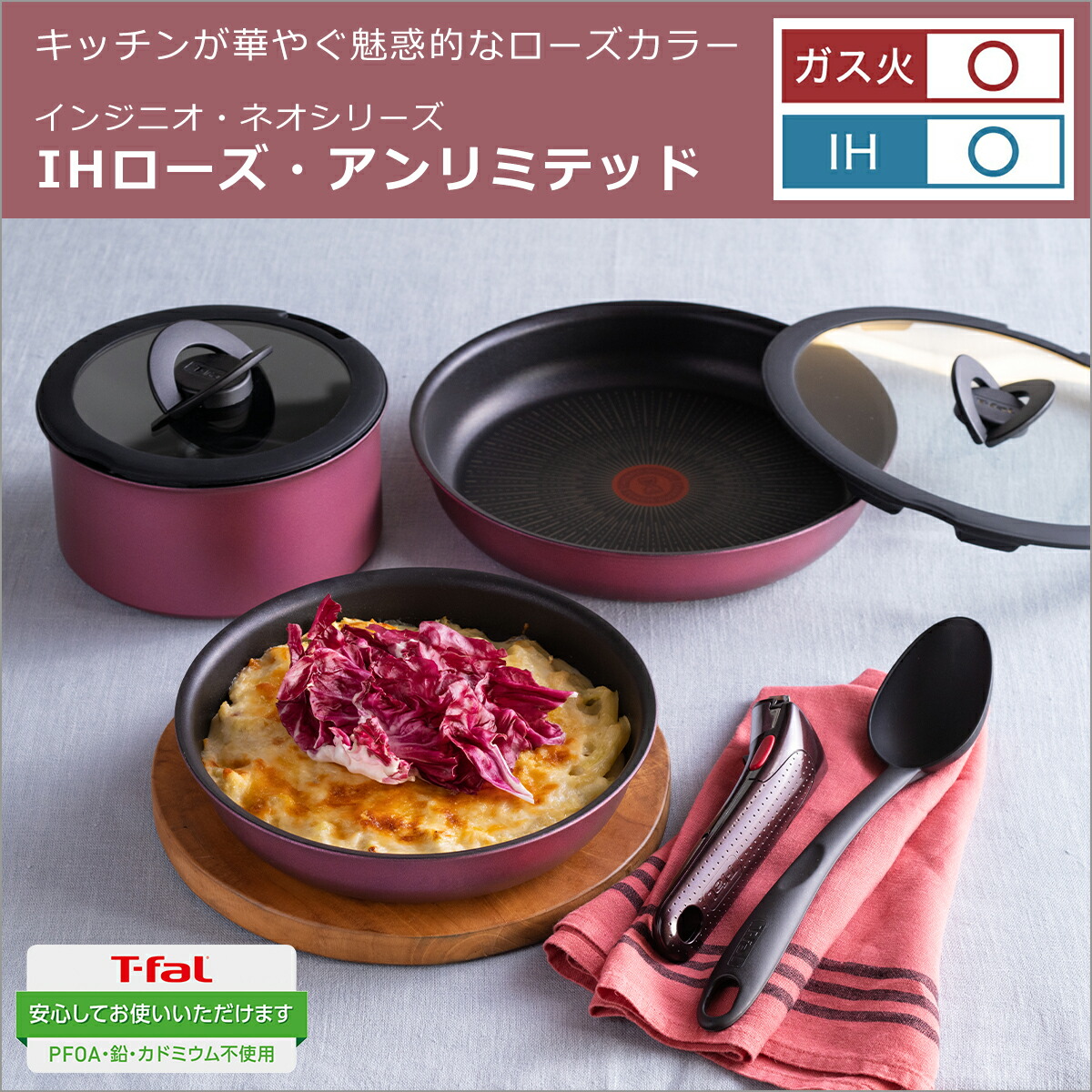 楽天市場】【4時間クーポン3/4】【限定色】ティファール フライパン