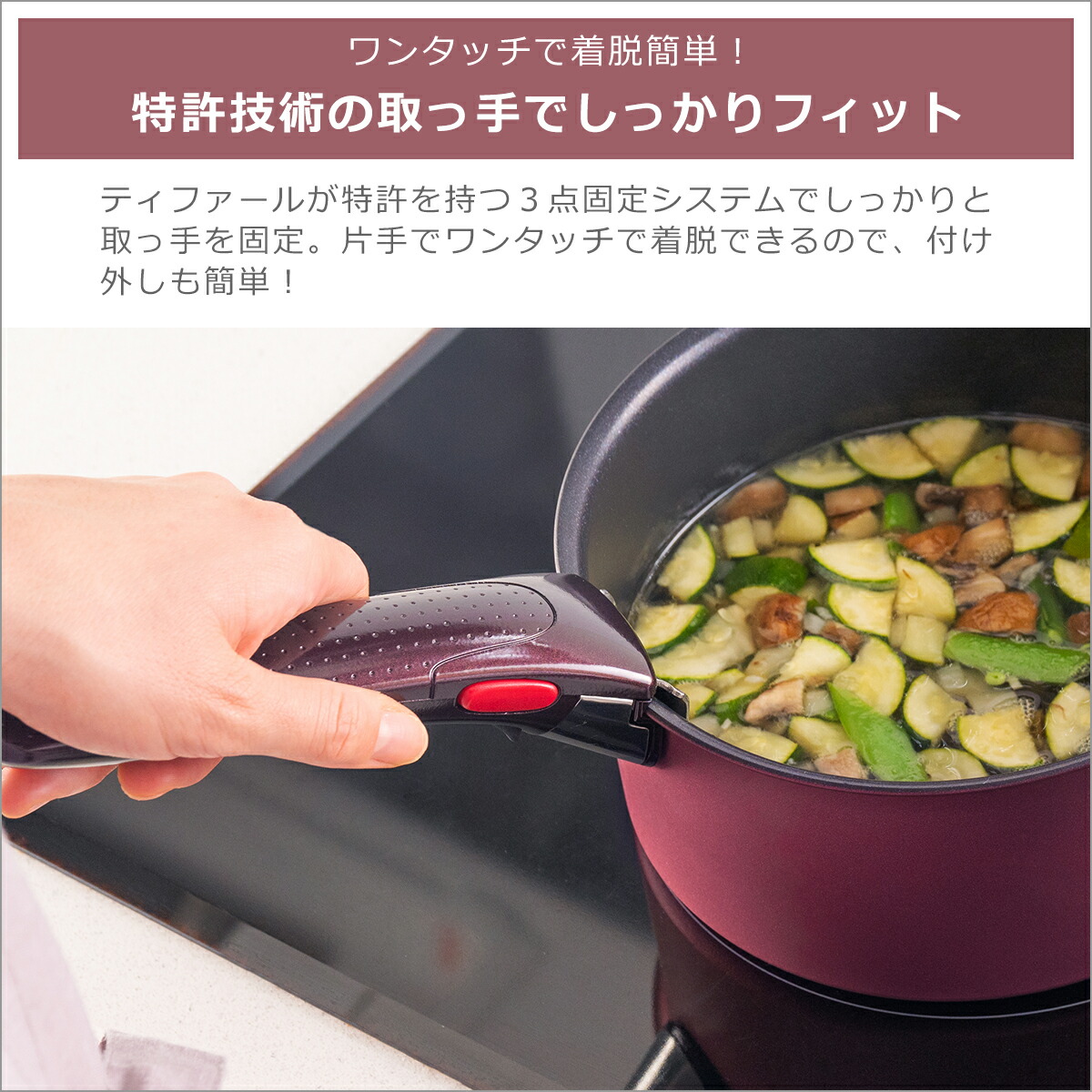 楽天市場】【4時間クーポン3/4】【限定色】ティファール フライパン