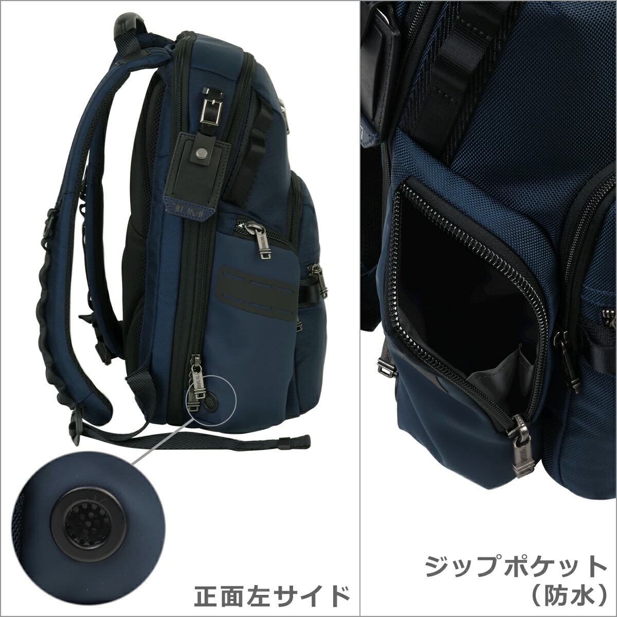 楽天市場】【ポイント5倍 3/1】トゥミ TUMI Alpha Bravo 「ナヴィ