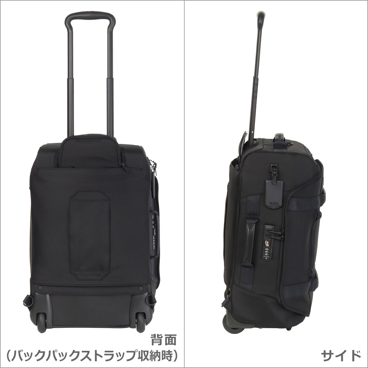 楽天市場】【ポイント5倍 3/5】トゥミ TUMI Alpha Bravo ウィールド