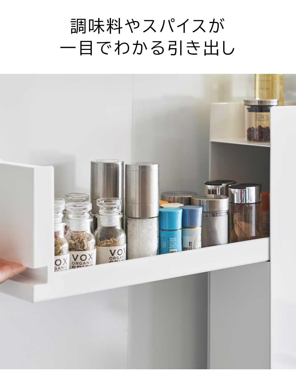 楽天市場】山崎実業 公式 オンラインショップ tower タワー キッチン