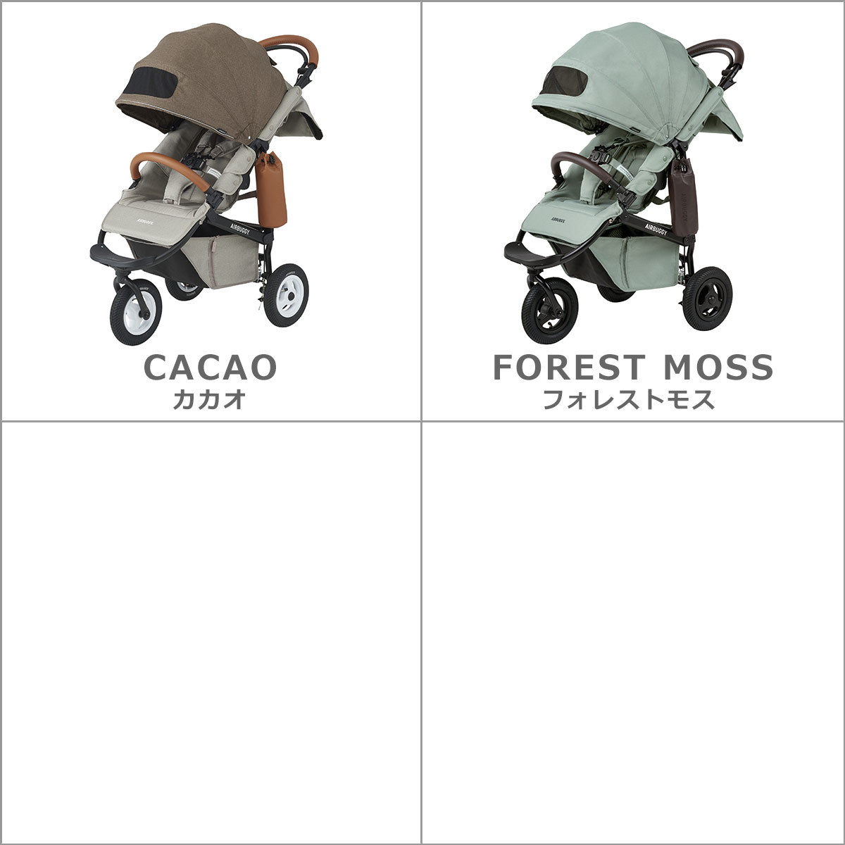 楽天市場】【4時間クーポン3/4】レビューでバーカバー！エアバギー