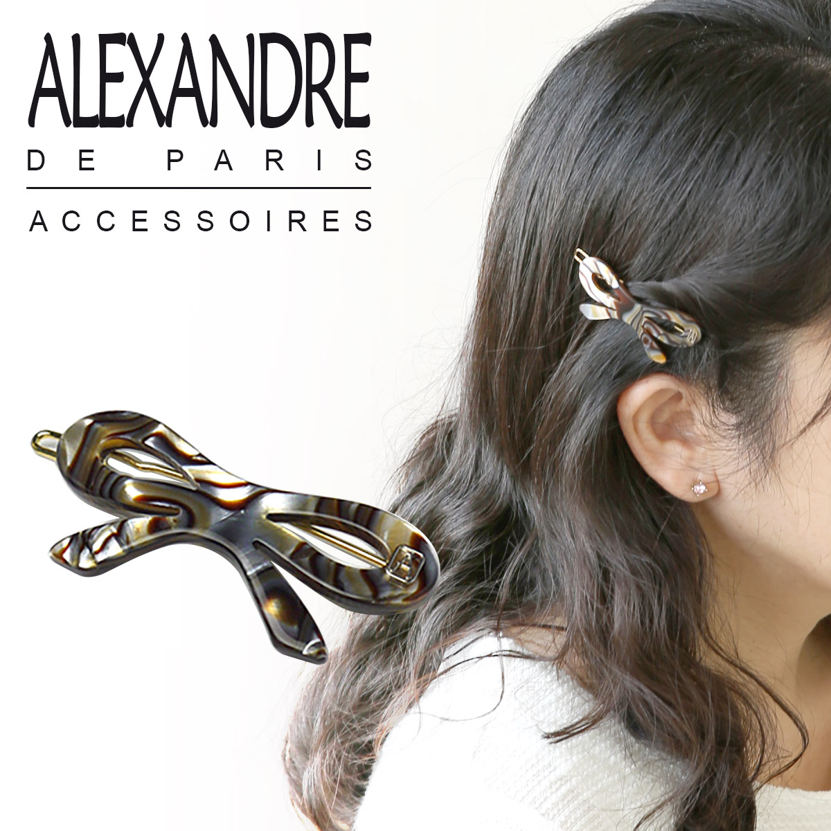 楽天市場】【ポイント5倍 3/5】アレクサンドルドゥパリ ヘアピン