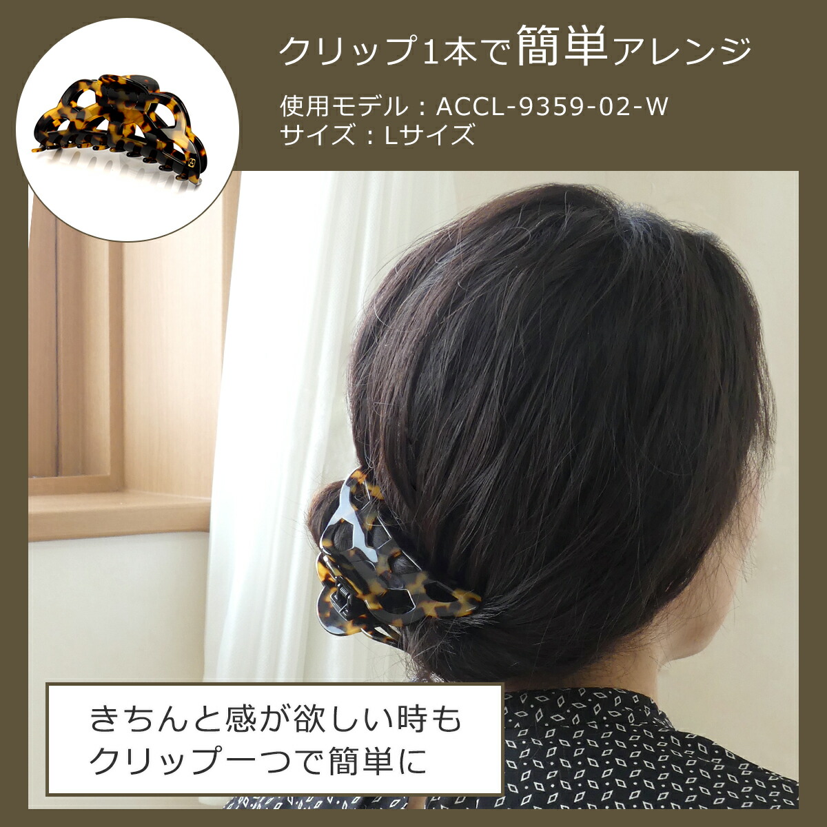 楽天市場】【ポイント5倍 3/1】アレクサンドルドゥパリ ヘアクリップ