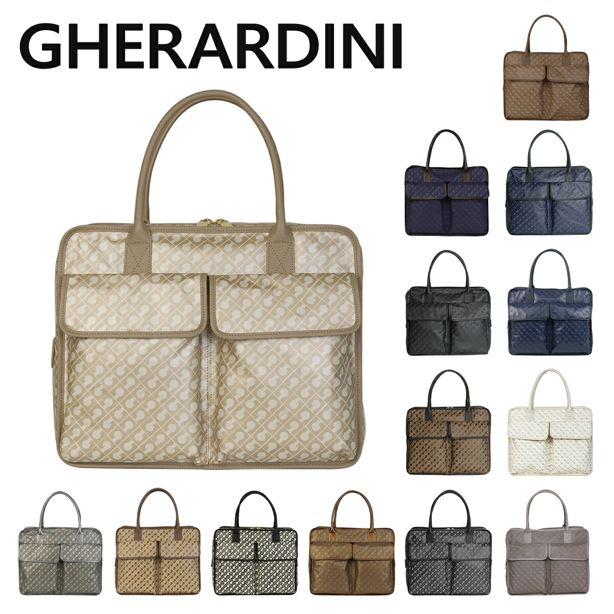 楽天市場】【ポイント5倍 3/5】ゲラルディーニ バッグ ソフティ トート