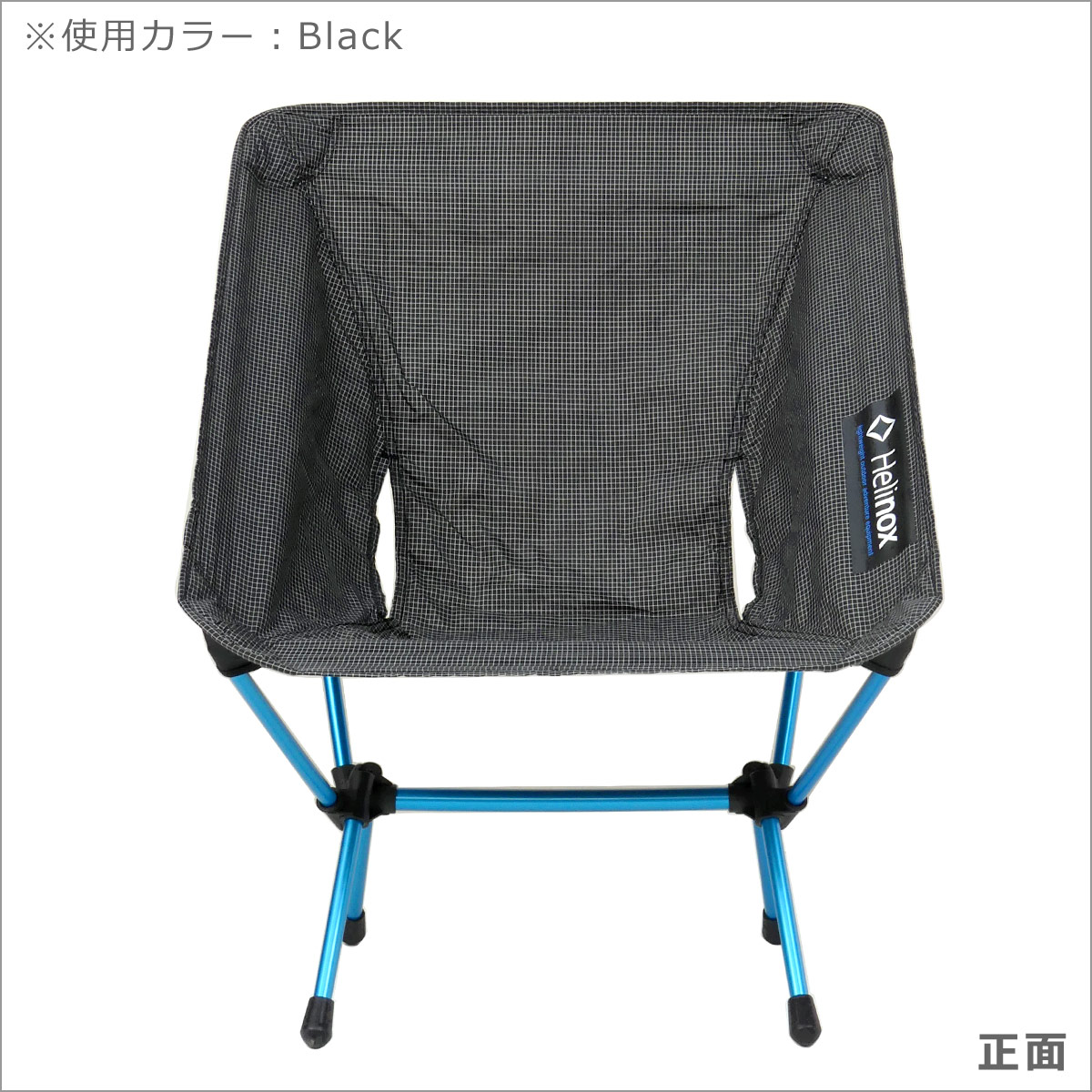 楽天市場】【ポイント5倍 3/1】ヘリノックス チェアゼロ Helinox
