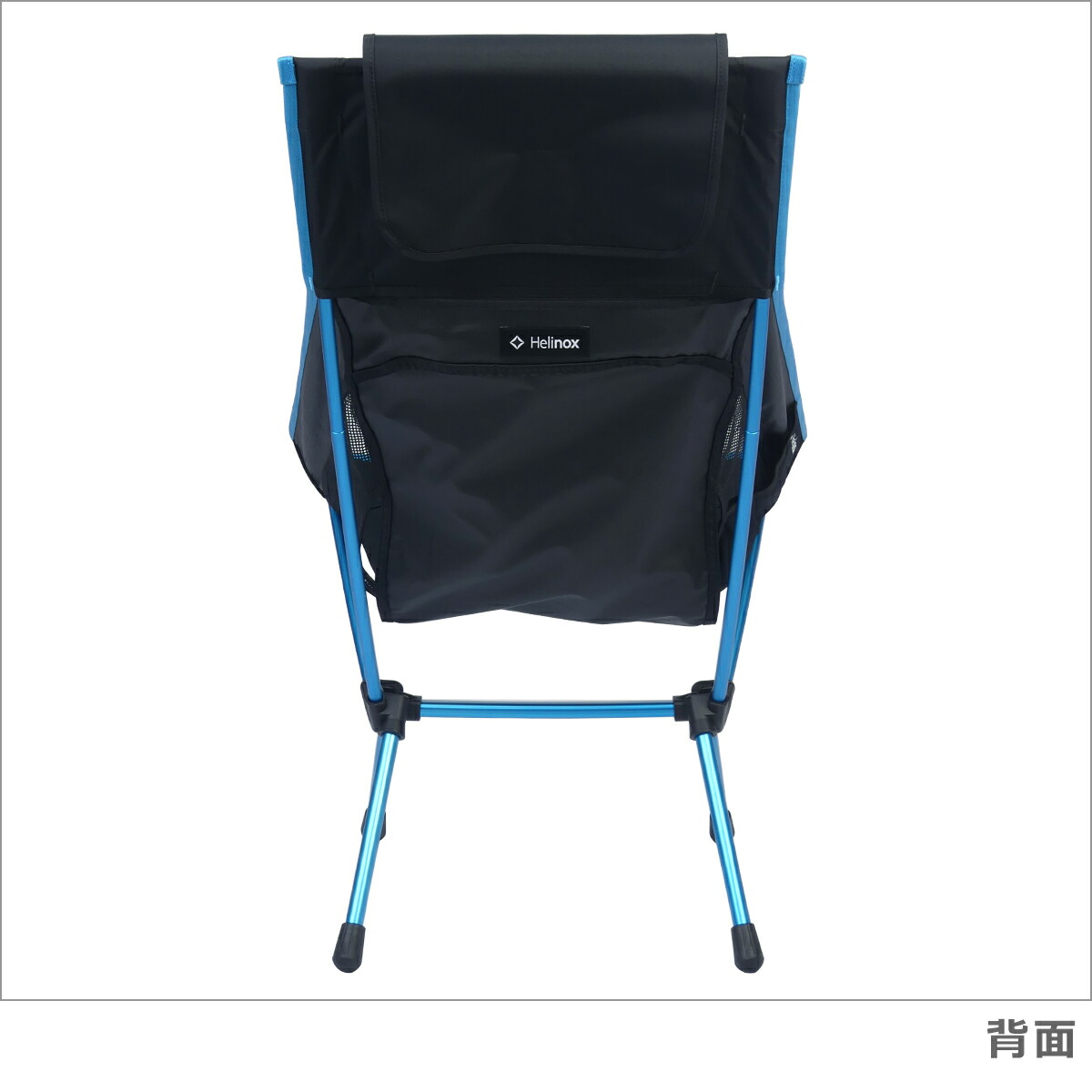 楽天市場】【ポイント5倍 3/1】ヘリノックス チェアワン ハイバック