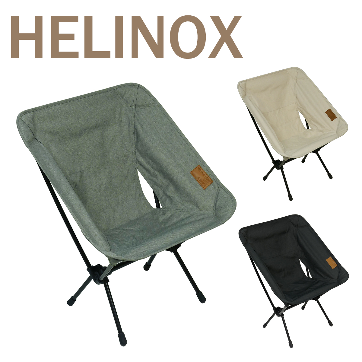 最終値下】supreme × helinox chair one 折り畳み椅子 最終値下