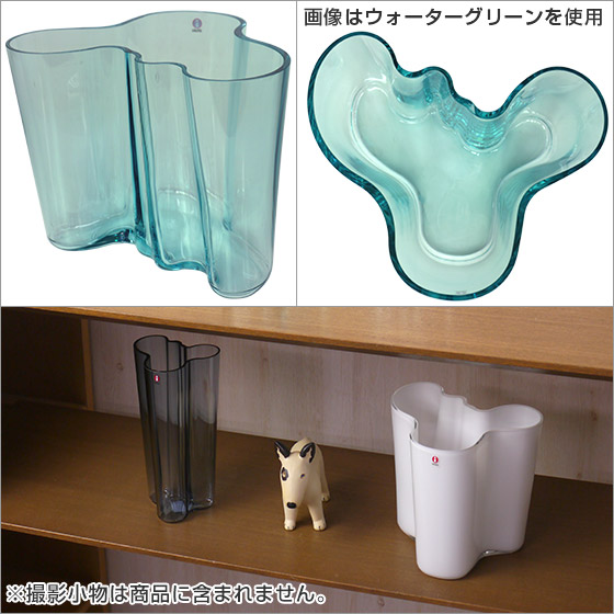 楽天市場】【ポイント5倍 3/1】iittala イッタラ Alvar Aalto