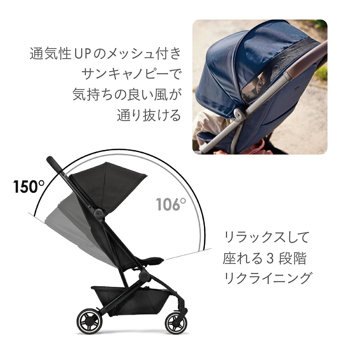 楽天市場】ジュールズ エアプラス Joolz AER+ コンパクトベビーカー