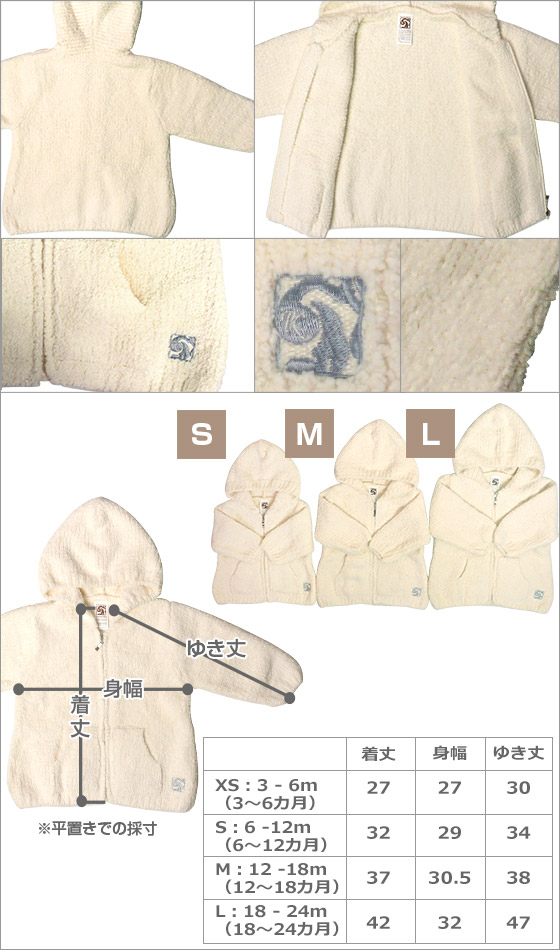 楽天市場】【ポイント5倍 3/5】kashwere カシウエア ベビーパーカー