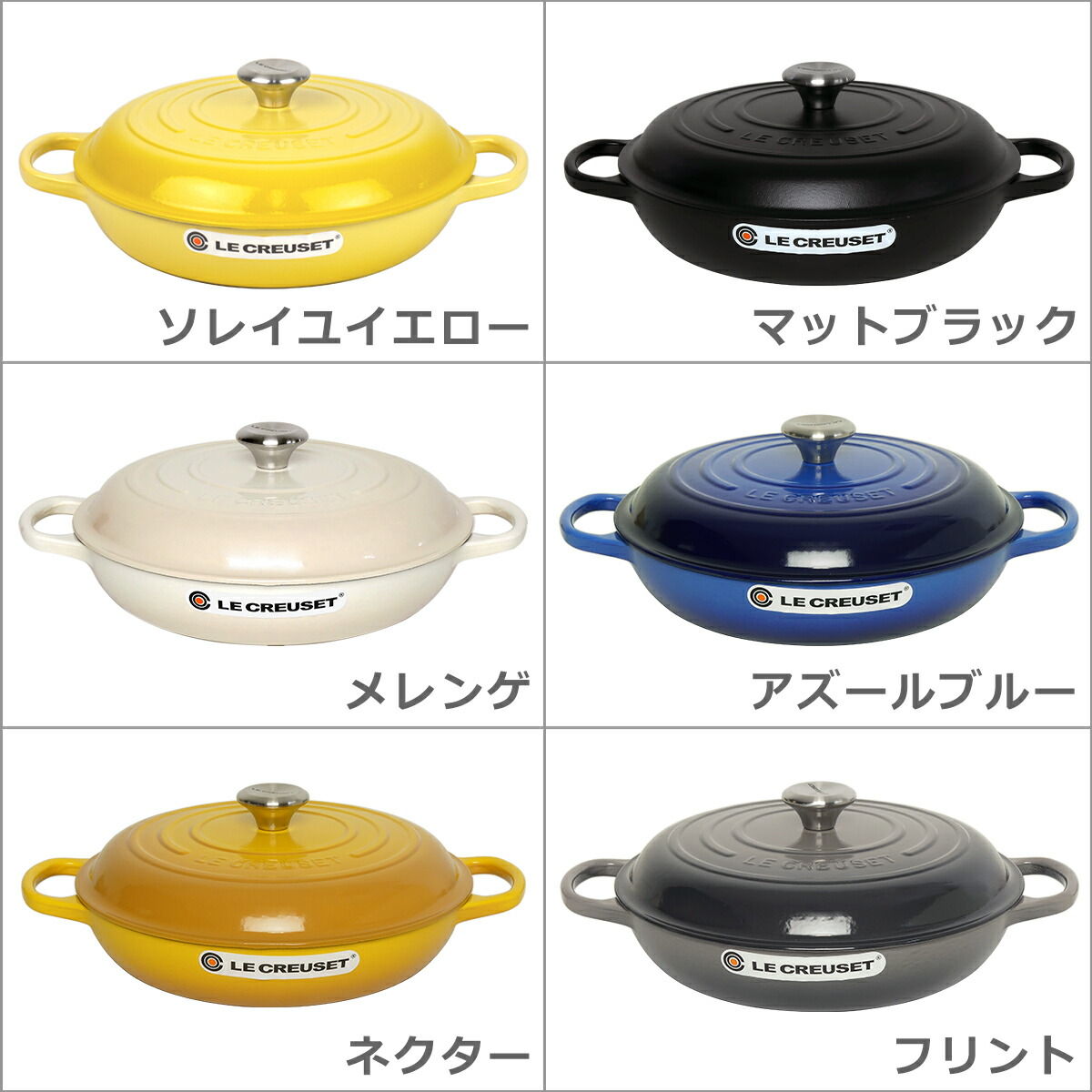 楽天市場】【ポイント5倍 3/5】ルクルーゼ （ル・クルーゼ） IH対応 直