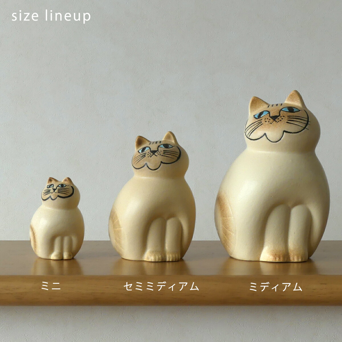 楽天市場】【ポイント5倍 3/5】リサラーソン 猫 キャット ミア ネコ