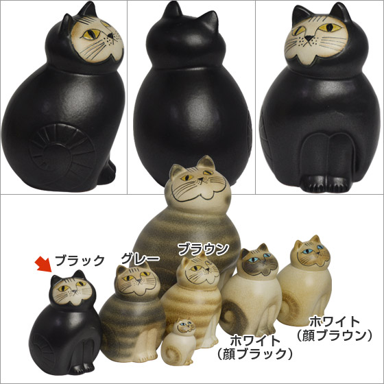 楽天市場】【ポイント5倍 3/1】リサラーソン 猫 ねこ 置物（リサ