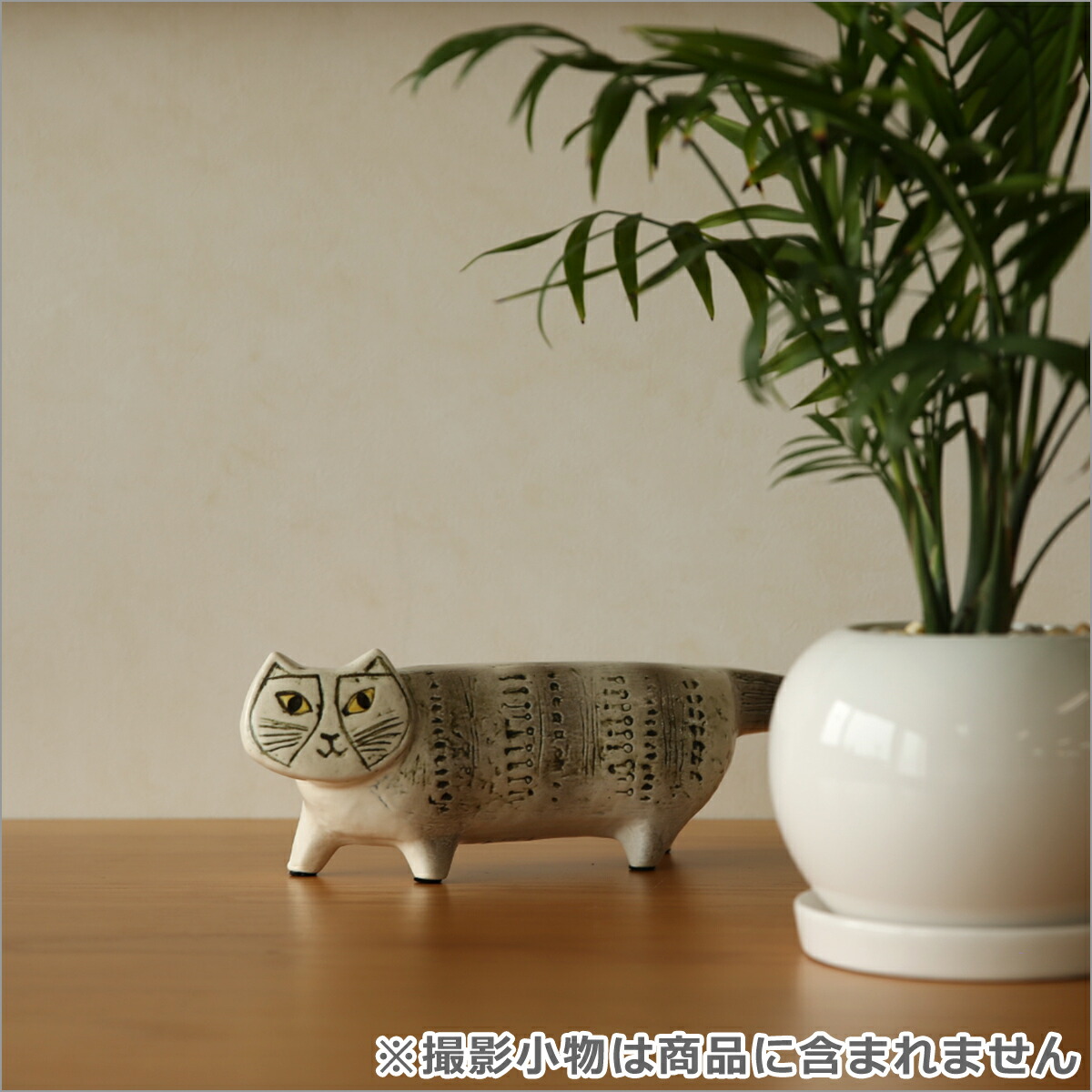 楽天市場】【ポイント5倍 3/5】リサラーソン 置物 猫 ネコ マイキーの