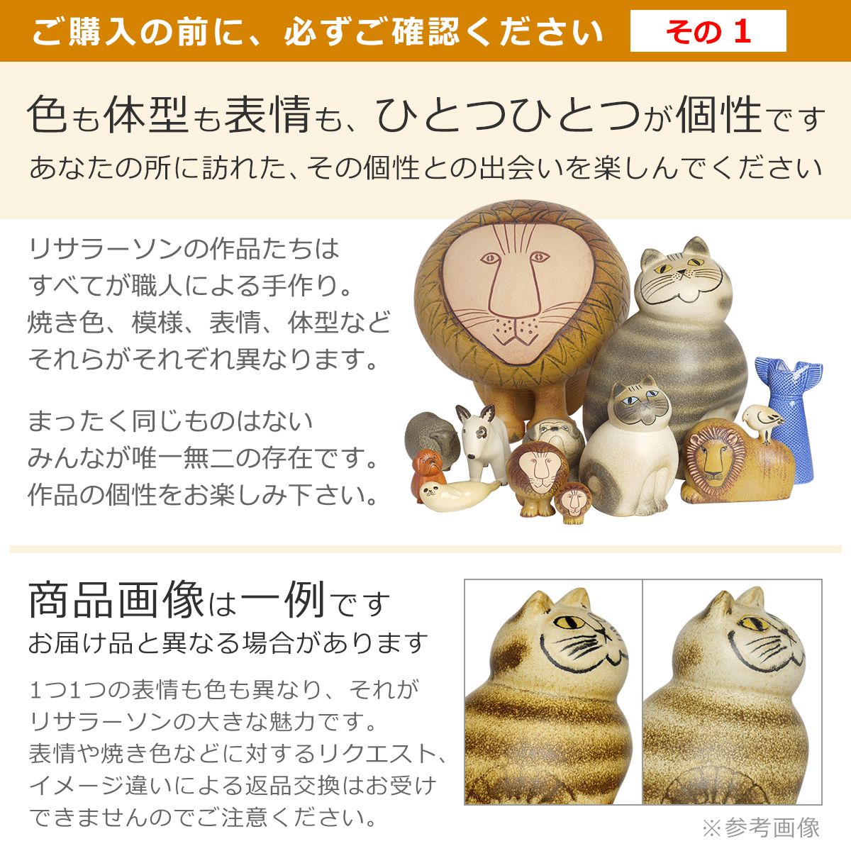 楽天市場】【ポイント5倍 3/1】リサラーソン 置物 ミニケンネル