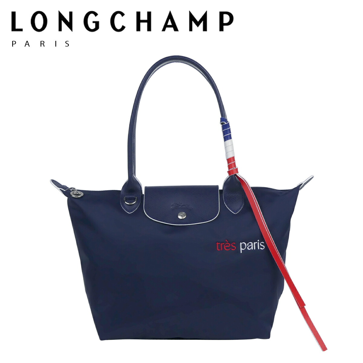 楽天市場】【ポイント5倍 3/5】ロンシャン LONGCHAMP ル・プリアージュ