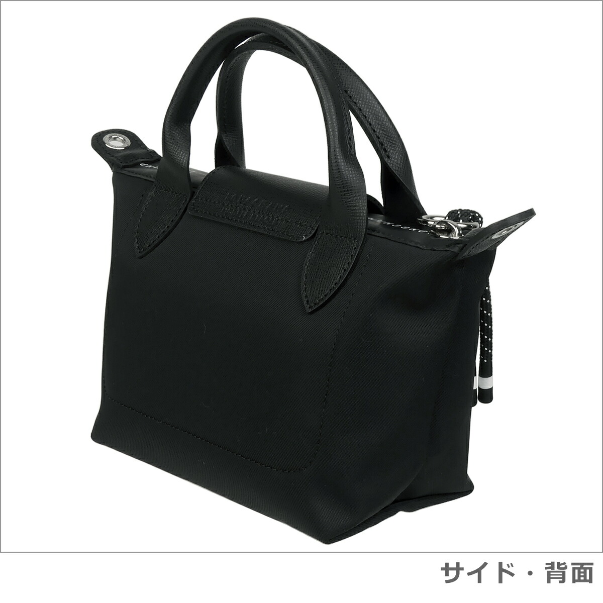 楽天市場】【ポイント5倍 3/1】ロンシャン ショルダーストラップ ル