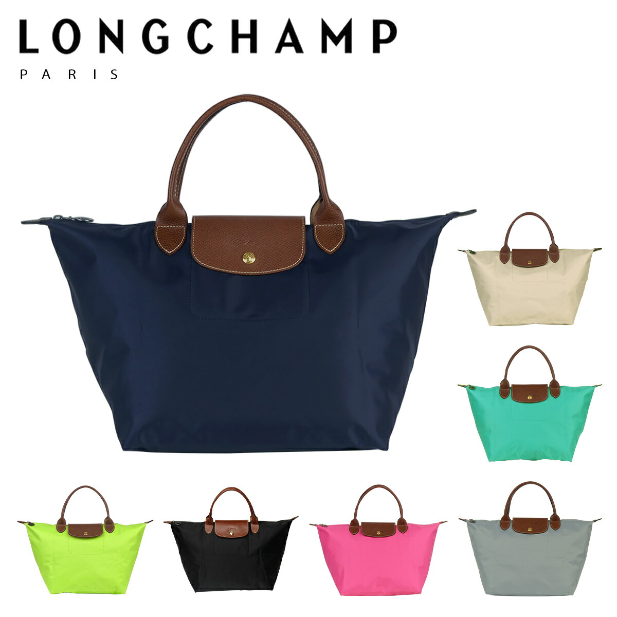 楽天市場】【ポイント5倍 3/5】LONGCHAMP ロンシャン ル プリアージュ