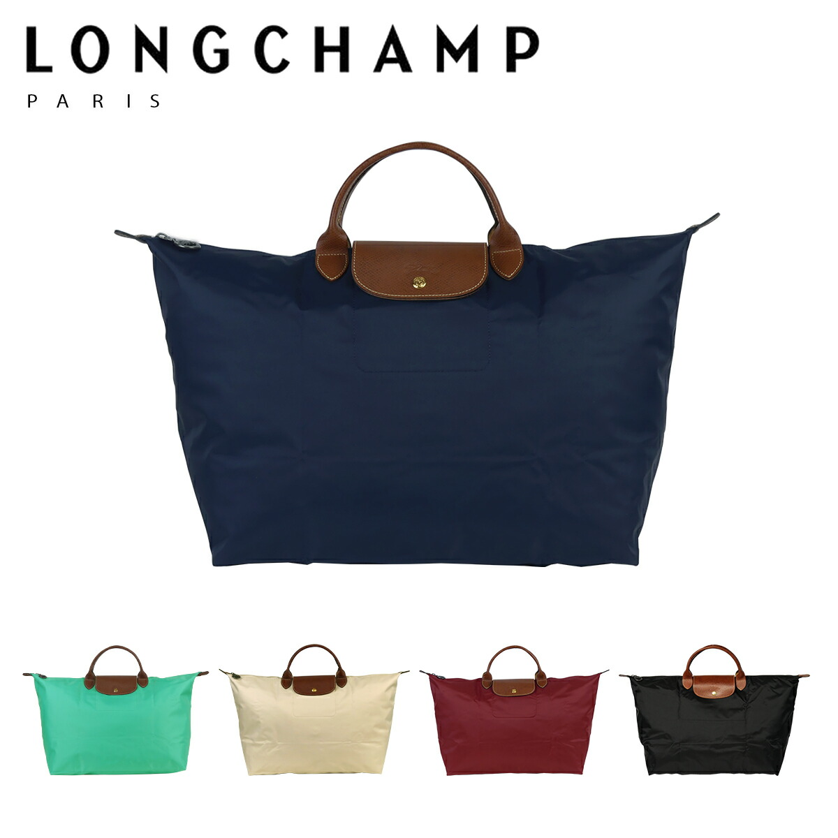 楽天市場】【ポイント5倍 3/5】LONGCHAMP ロンシャン ル プリアージュ