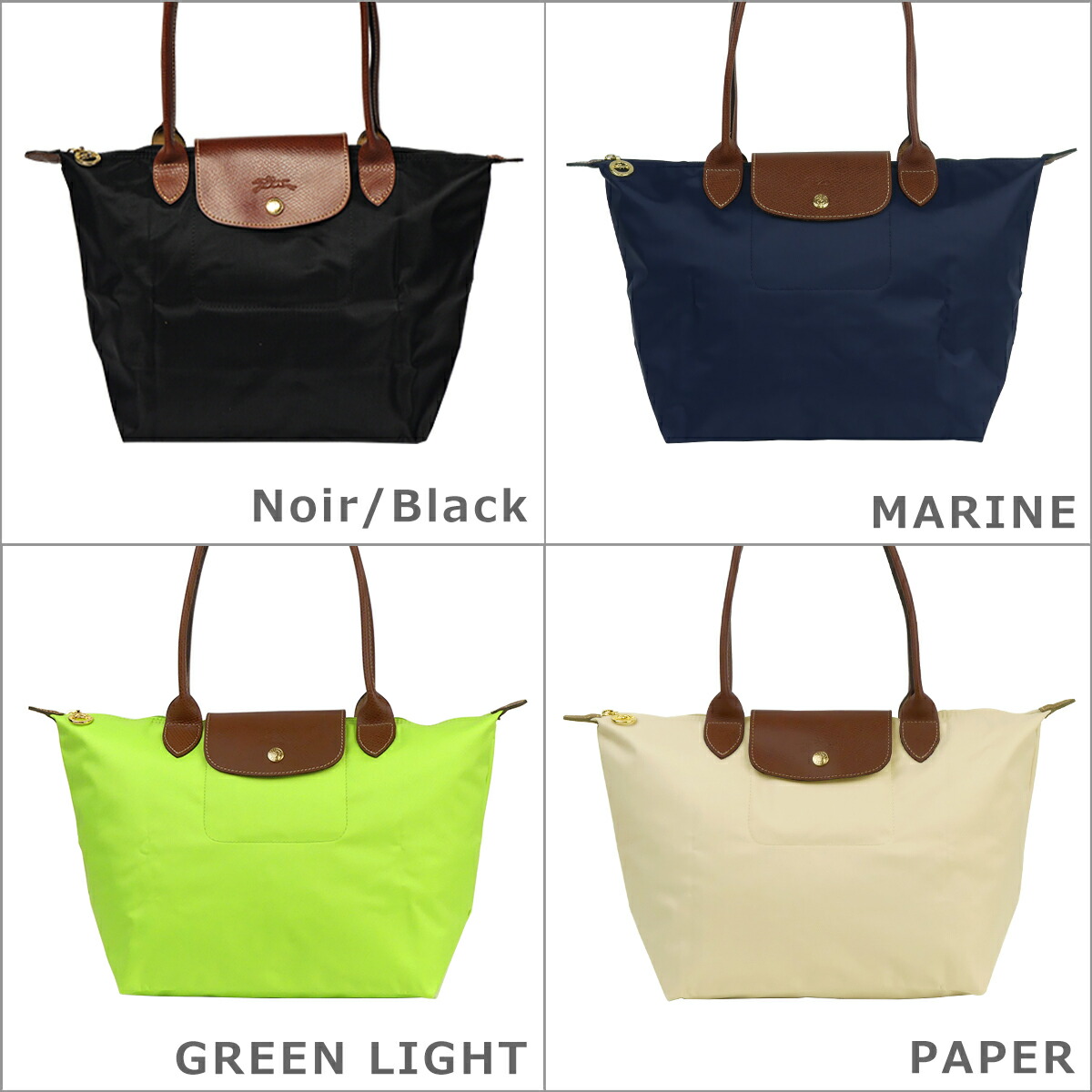 楽天市場】【ポイント5倍 3/5】LONGCHAMP ロンシャン ル プリアージュ