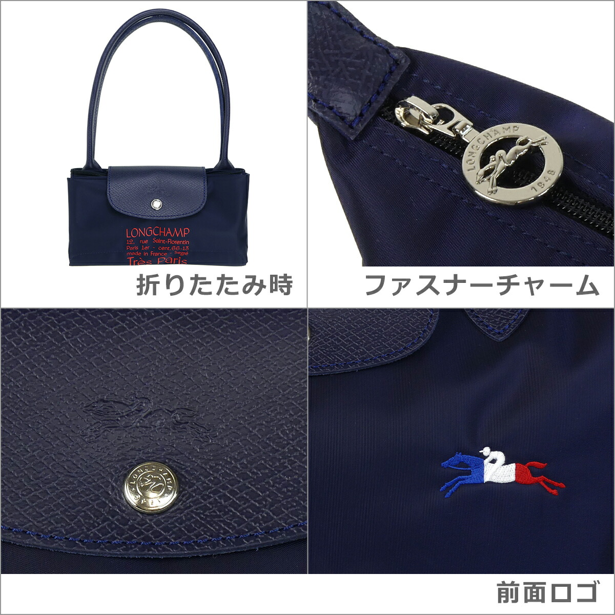 楽天市場】【ポイント5倍 3/5】ロンシャン LONGCHAMP ル プリアージュ