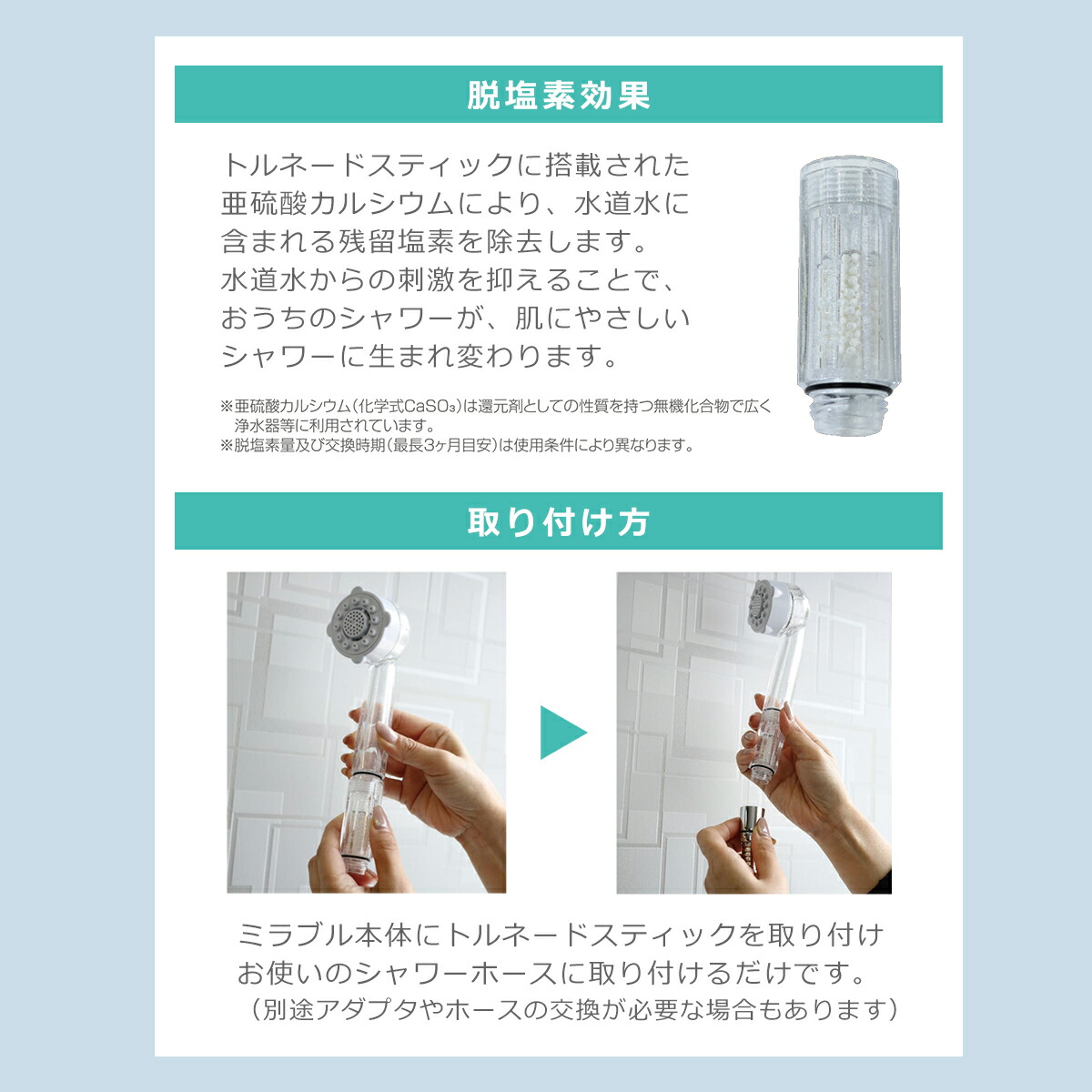 楽天市場】正規品保証付き 限定色 ミラブルplus シャワーヘッド