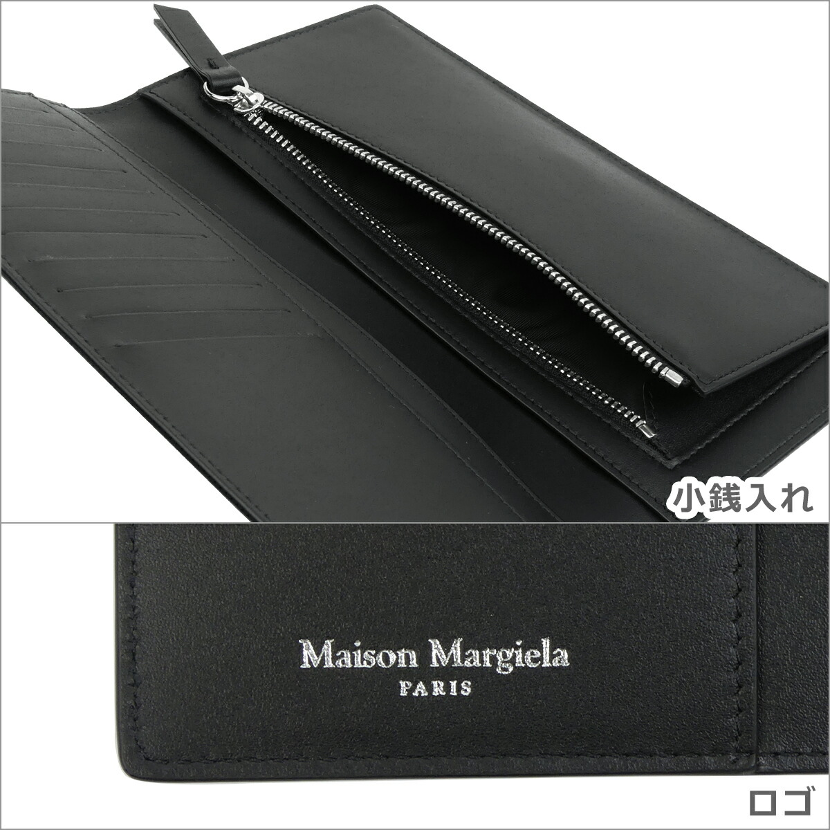 楽天市場】【ポイント5倍 3/1】メゾンマルジェラ Maison Margiela 長