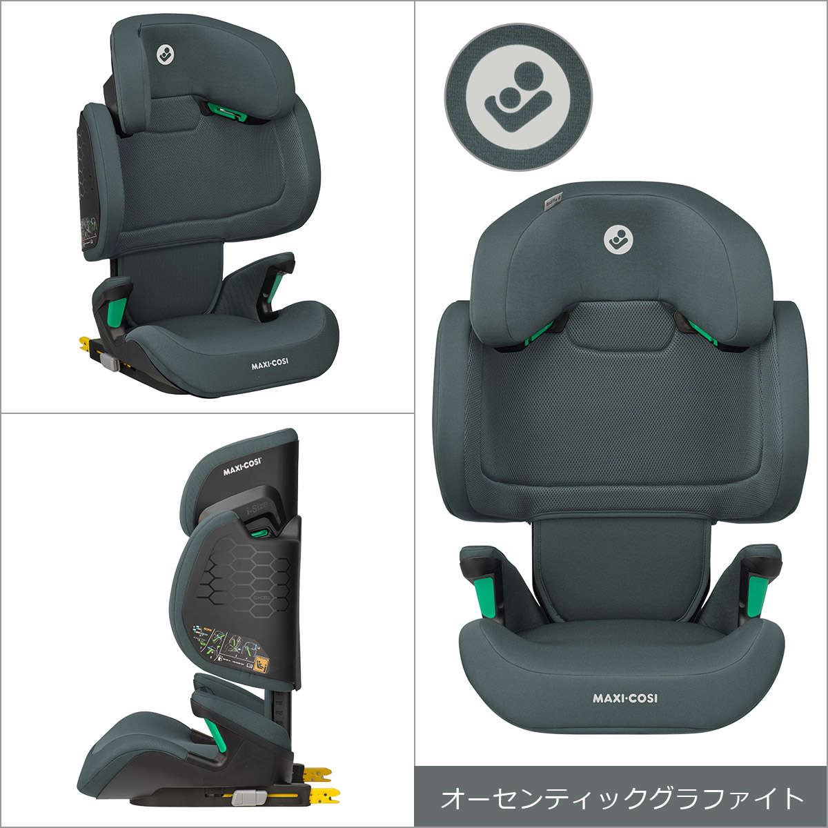 楽天市場】マキシコシ ロディフィックスアールアイサイズ ジュニア