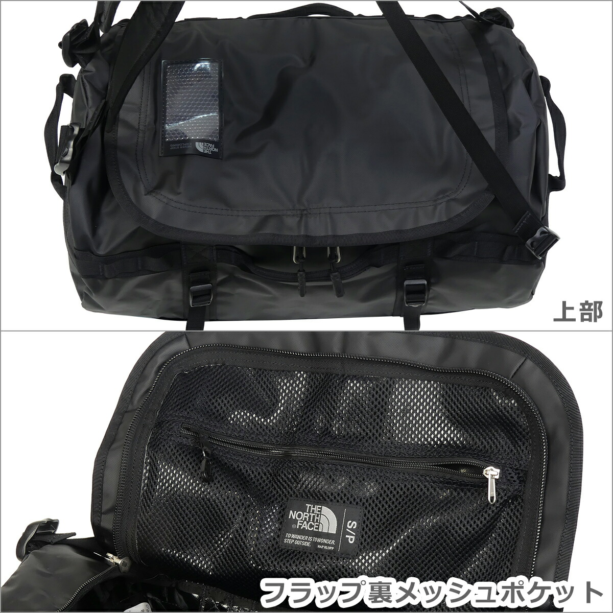 楽天市場】ノースフェイス THE NORTH FACE ダッフルバッグ BASE CAMP