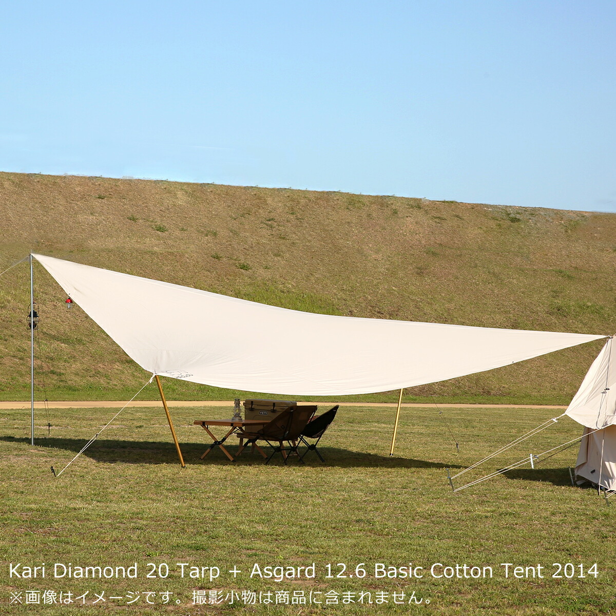 楽天市場】【ポイント5倍 3/1】ノルディスク タープ カーリ