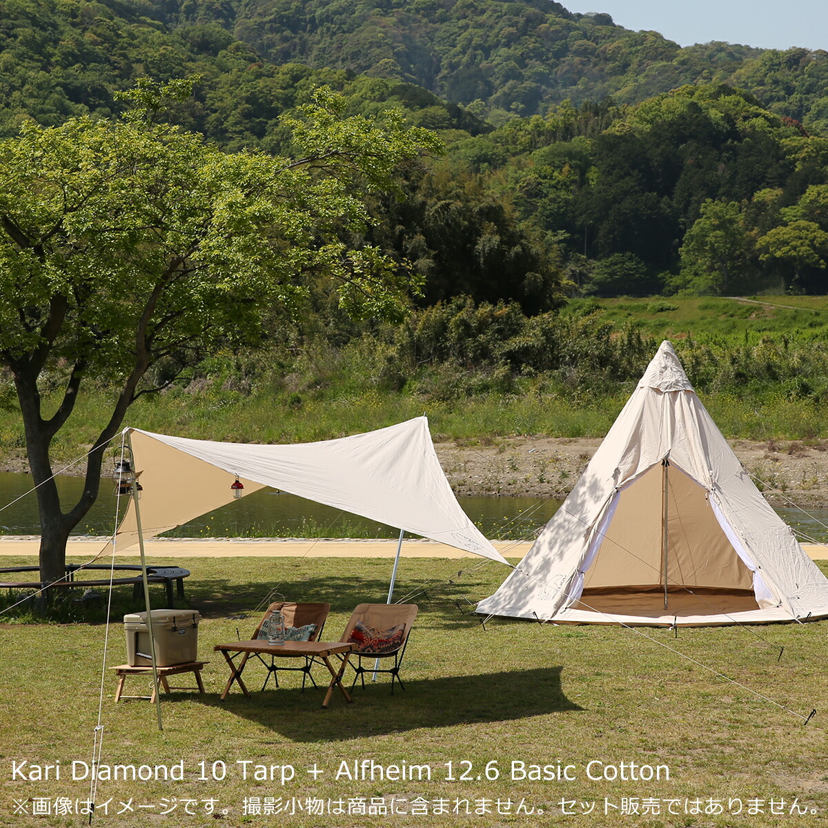 楽天市場】ノルディスク タープ カーリ ダイヤモンド 10 Nordisk Kari