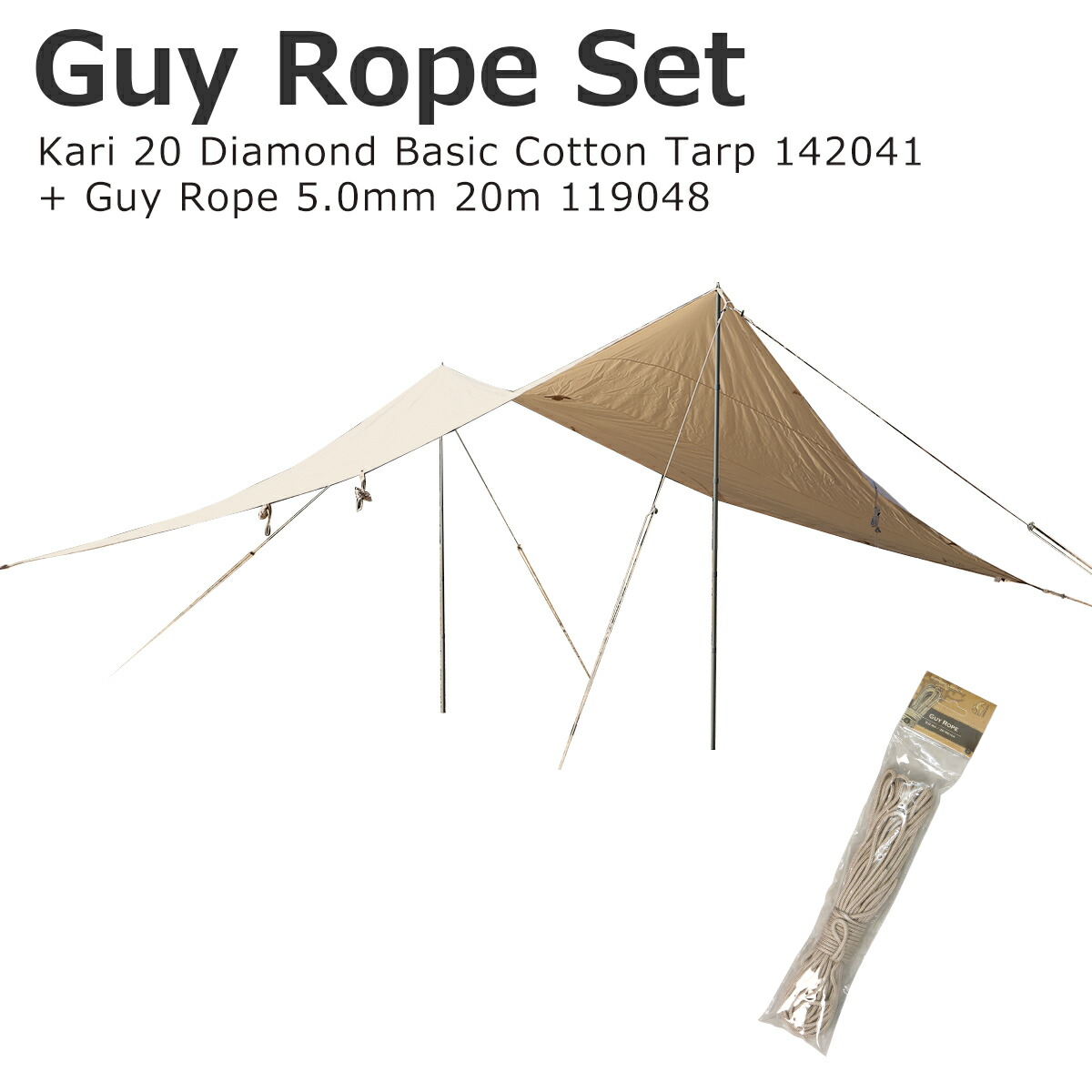 楽天市場】ノルディスク タープ カーリ ダイヤモンド 20【2022年モデル