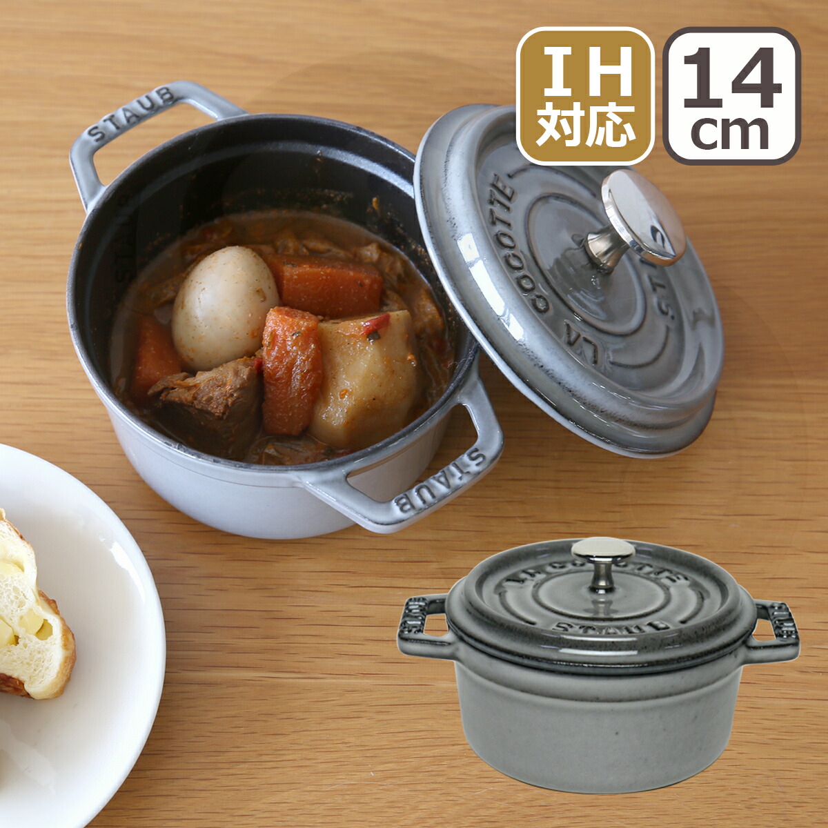 楽天市場】【ポイント5倍 3/5】ストウブ STAUB ピコ ココット ラウンド