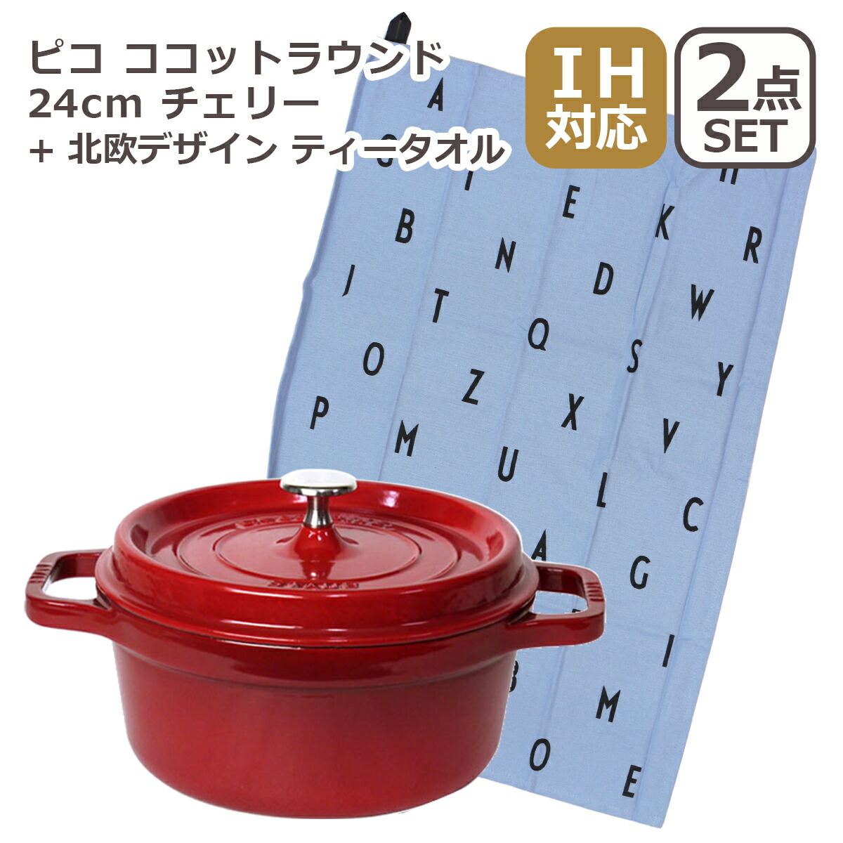 楽天市場】【ポイント5倍 3/1】ストウブ 鍋 ピコ ココットラウンド