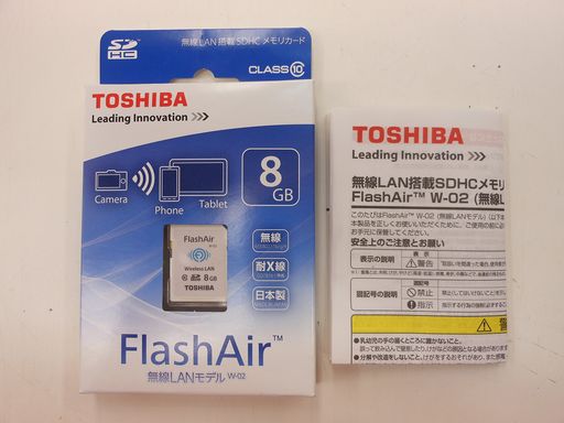 flashair」の人気商品一覧 | 安い商品を通販サイトから探す - 価格.com