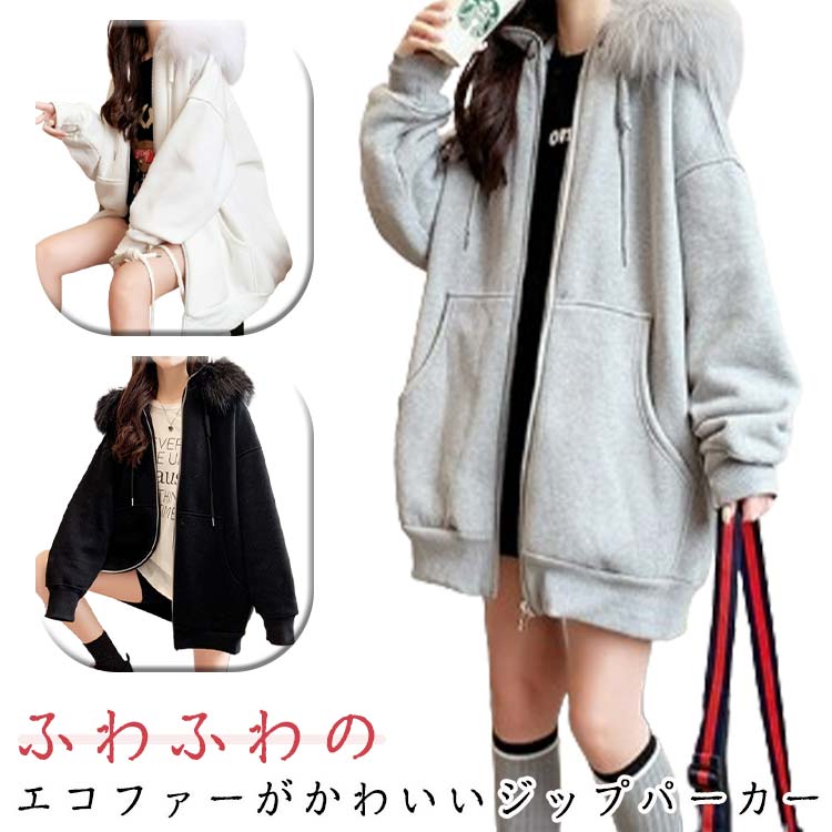 楽天市場】パーカー フェイクファー ジップパーカー ファーフーディー