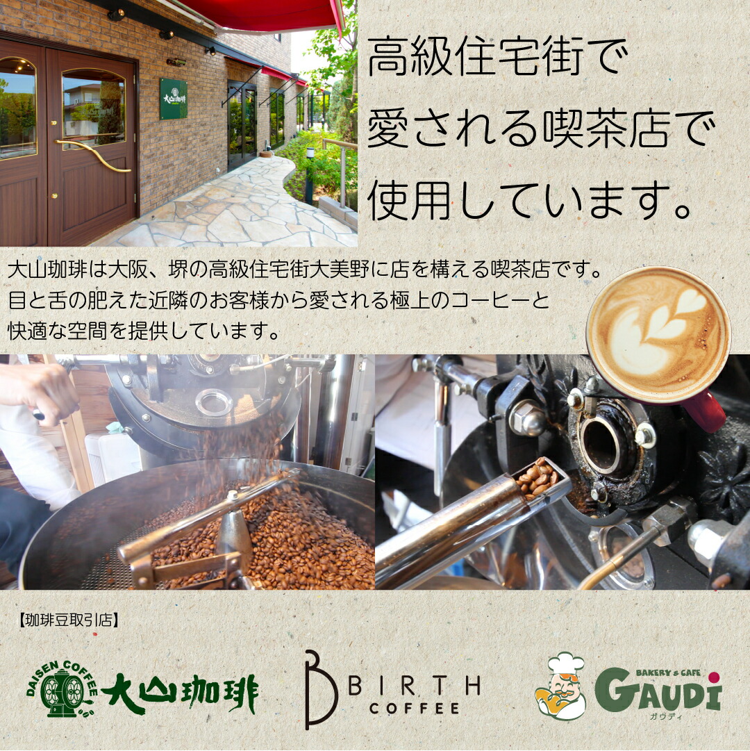 楽天市場】DRIP TRIP コーヒー 生豆 ブラジル No2 クイーンショコラ Q