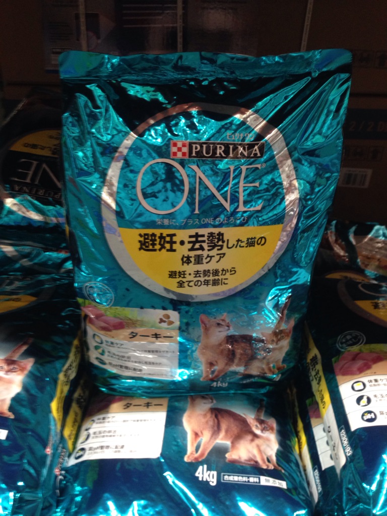 楽天市場】【コストコ】PURINA ピュリナワン 4kg 避妊・去勢した猫の
