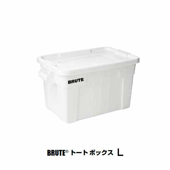 楽天市場】BRUTE トート ボックスL ラバーメイド 代引決済不可 法人様