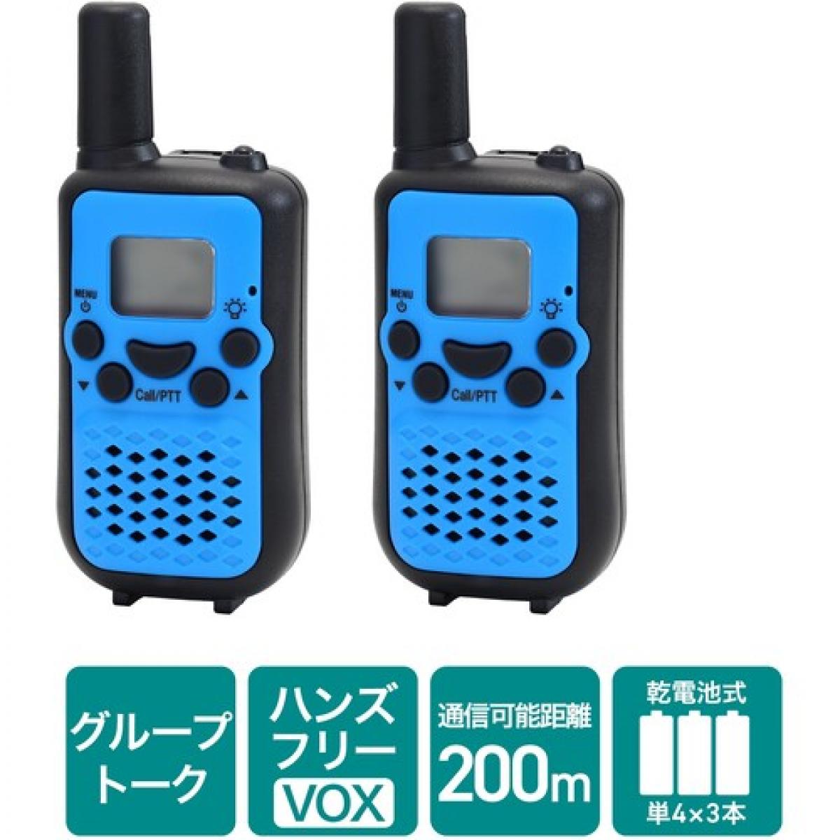 楽天市場】ELPA 特定小電力 トランシーバー TRX-02 小型 ハンズフリー